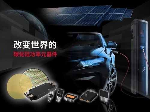 羅姆SiC SBD成功應(yīng)用于村田旗下企業(yè)數(shù)據(jù)中心電源模塊及電動(dòng)汽車領(lǐng)域，引領(lǐng)高效能電源新趨勢(shì)